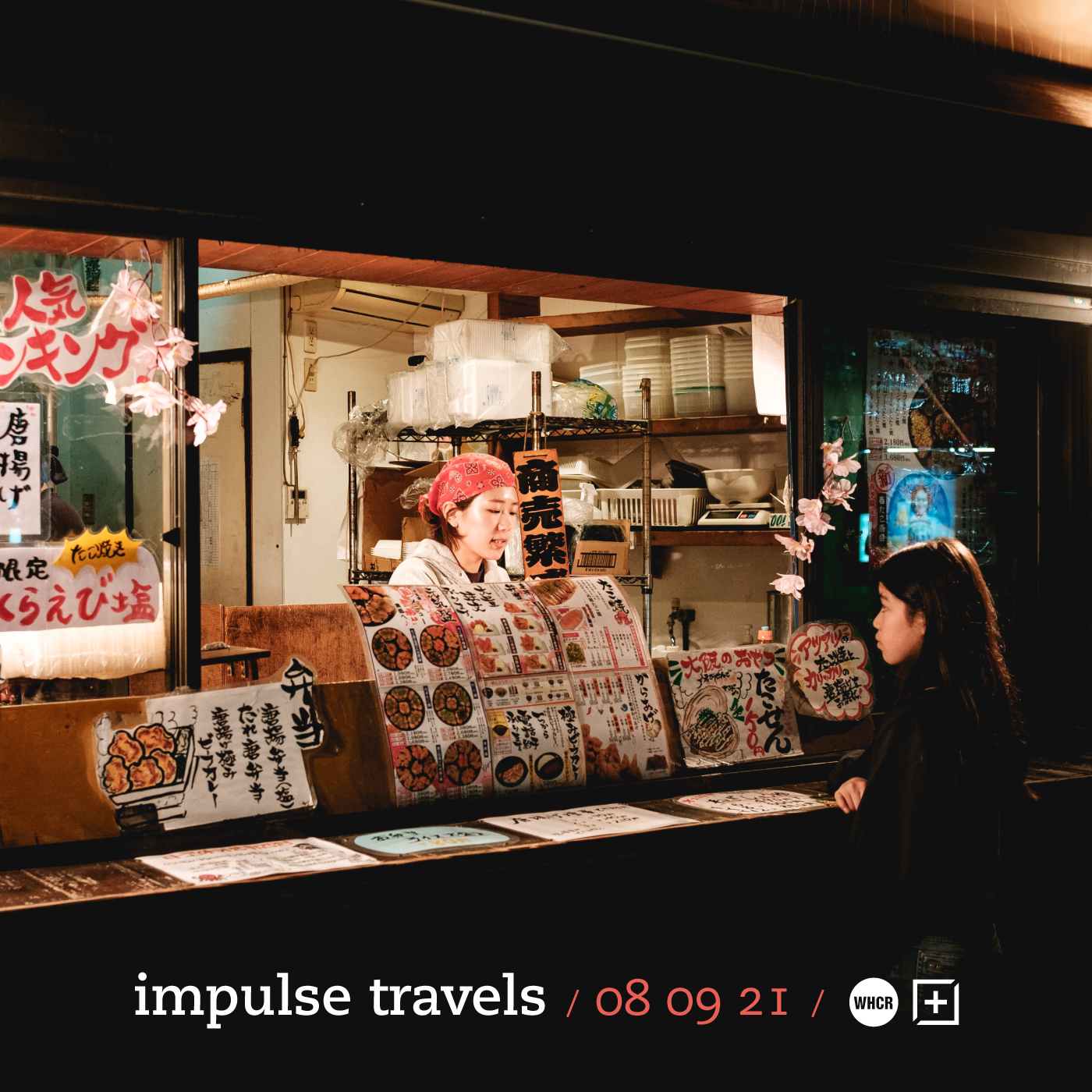 impulse travels radio show w/ dj lil tiger + empanadamn