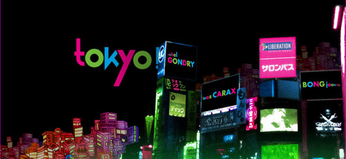 tokyo2